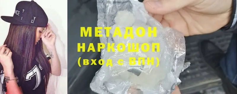 MDMA Гаврилов-Ям