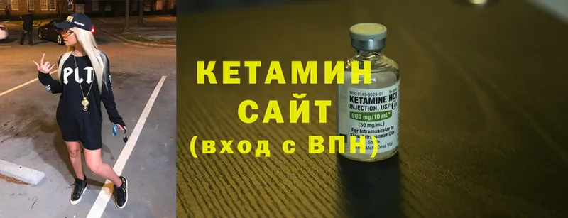 Кетамин ketamine  продажа наркотиков  Гаврилов-Ям 