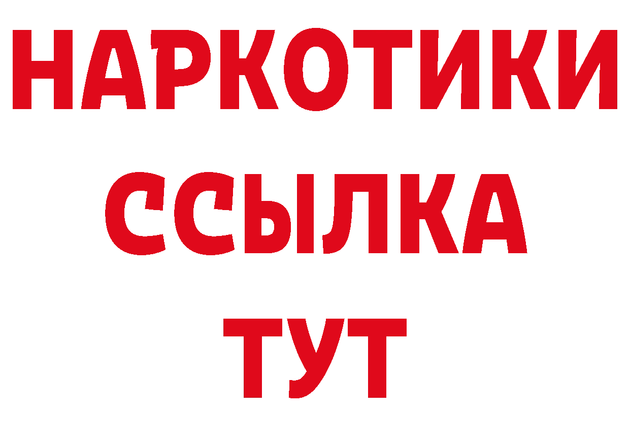 Где купить закладки? нарко площадка клад Гаврилов-Ям