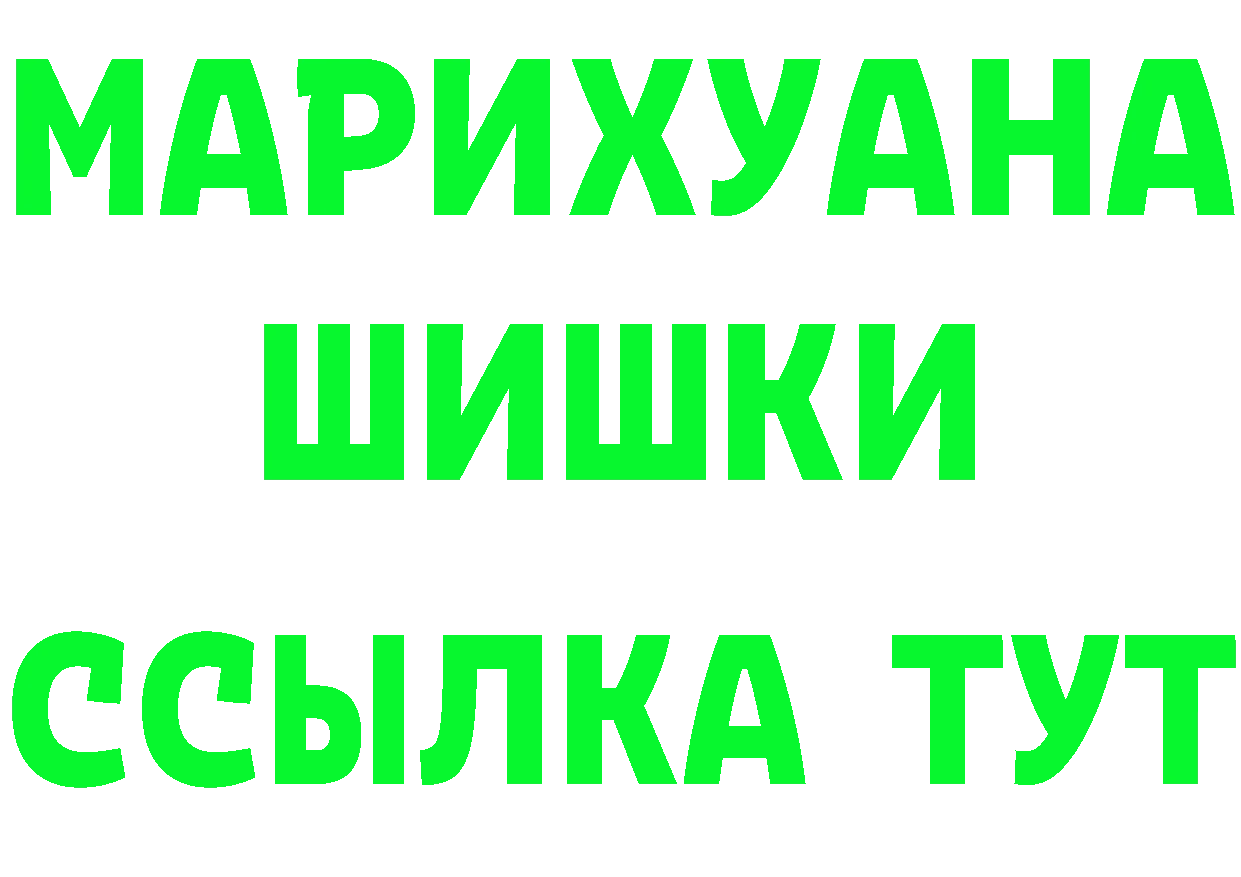 Alpha-PVP кристаллы ТОР площадка OMG Гаврилов-Ям